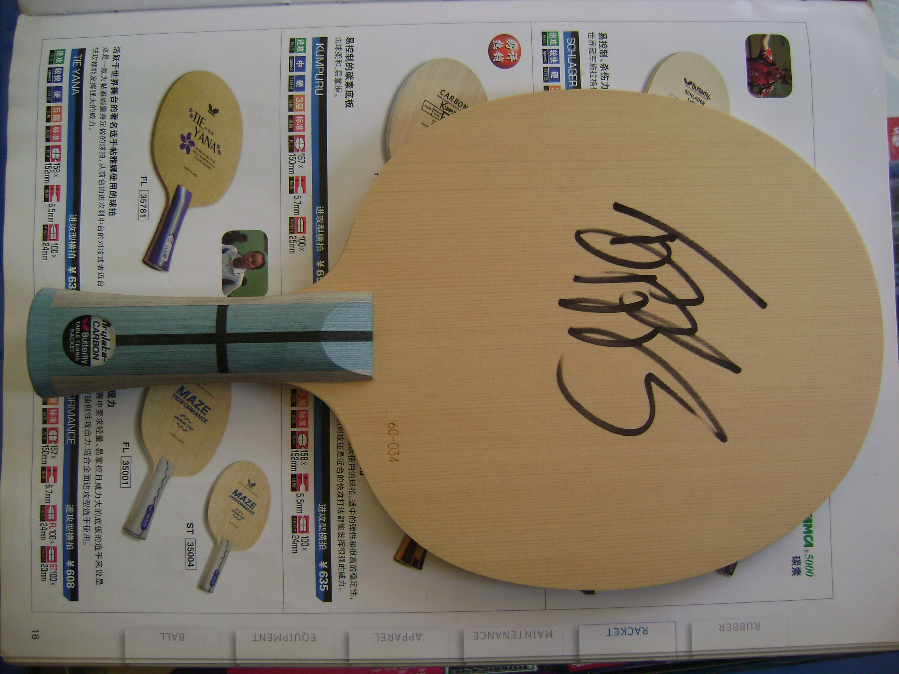 ��̹���һֻ����iolite neo ������ �������2������ лл