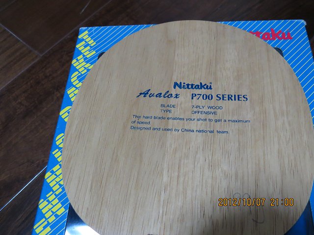 սNP700 STϰ