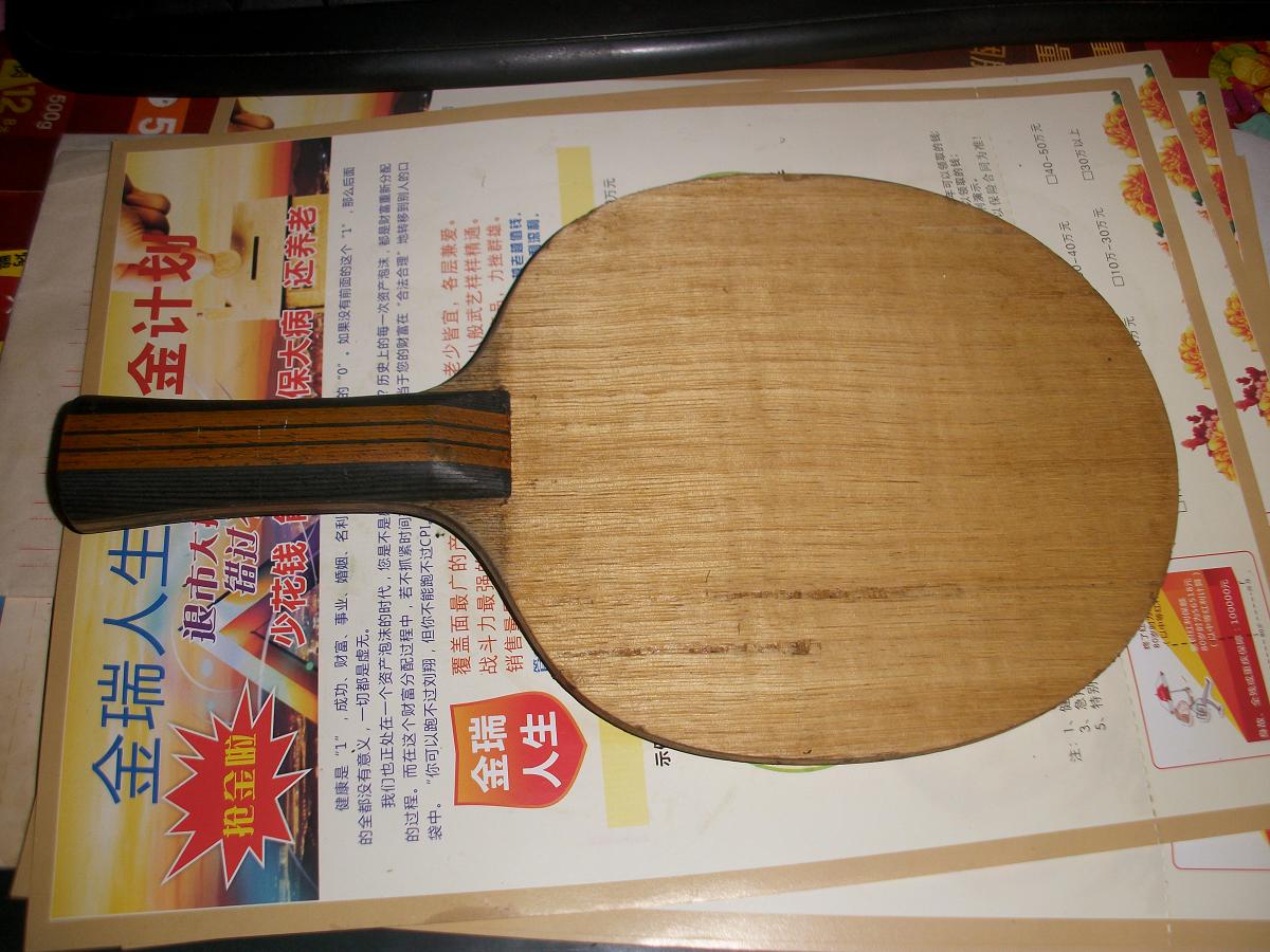 ��64 05 ˳�� ��ҿ��� ���ֵ����Ǯ��