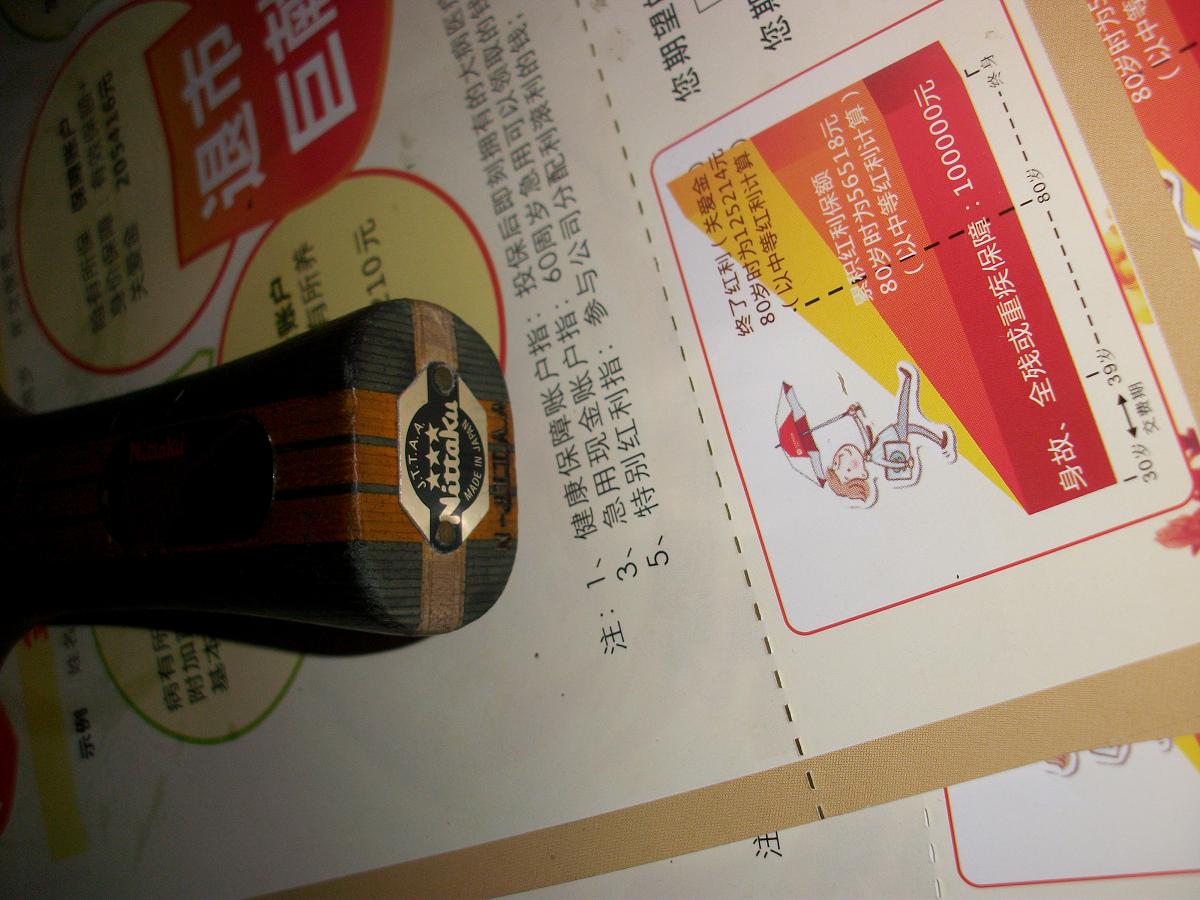 ��64 05 ˳�� ��ҿ��� ���ֵ����Ǯ��