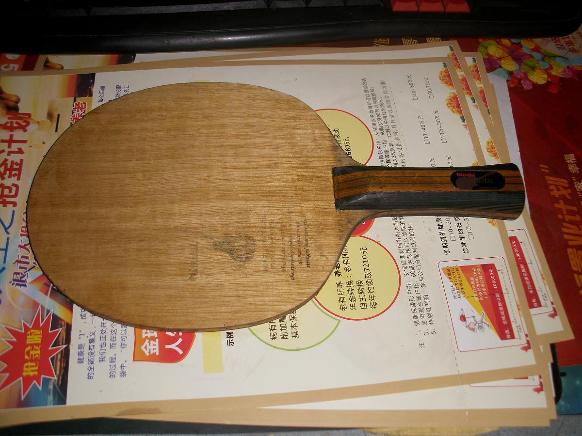 ��64 05 ˳�� ��ҿ��� ���ֵ����Ǯ��