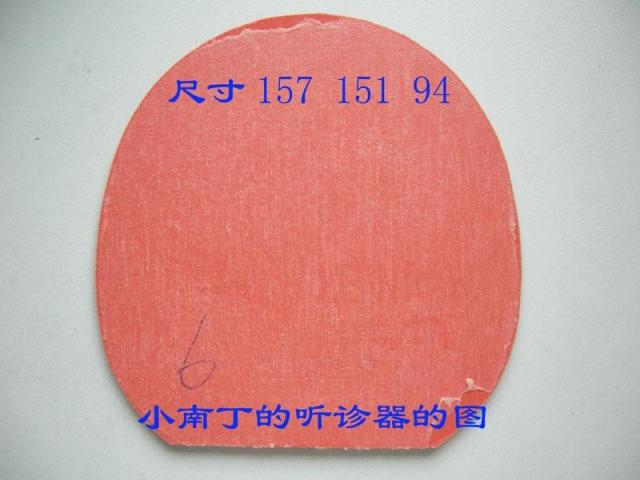 ����Ƭ����T������档