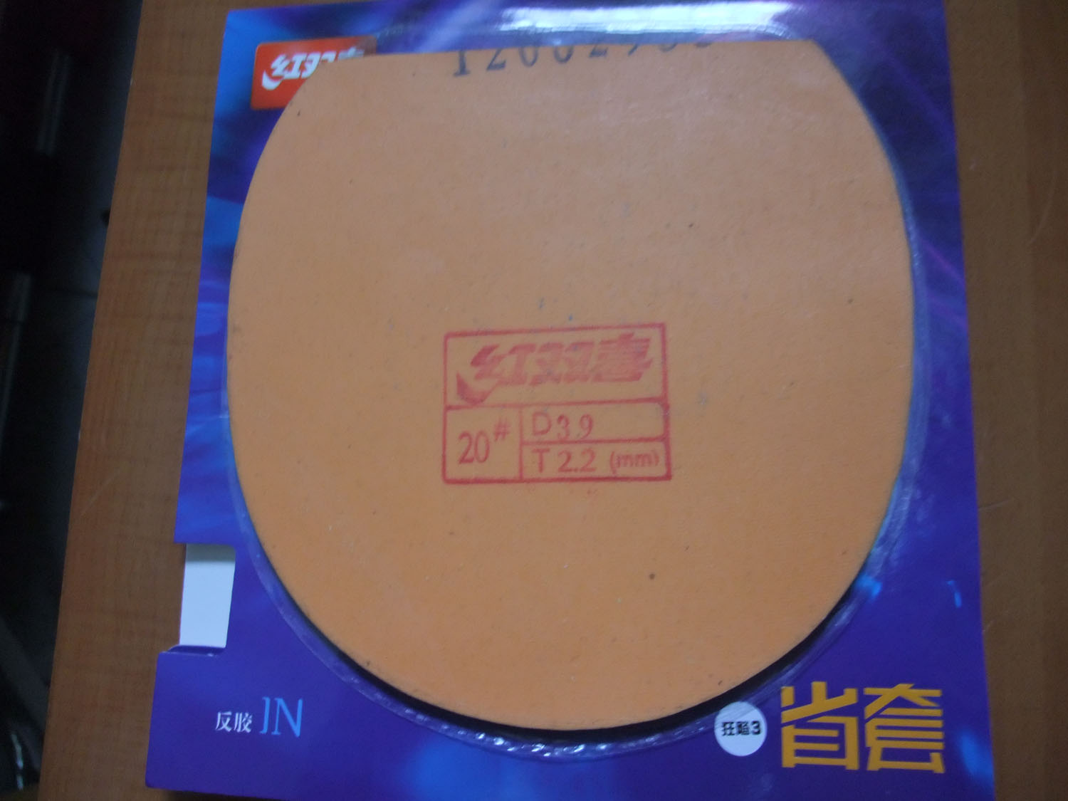 �� ʡ����39�ȣ���ɫֱ���棩=90Ԫ����Բͨ��