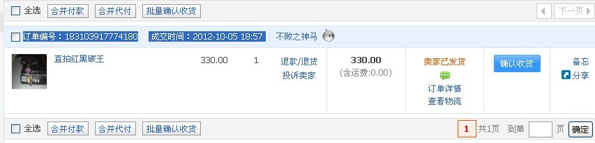 [ԭֱĺ̼10Ӿͱɱ-->yinhua-2011ת