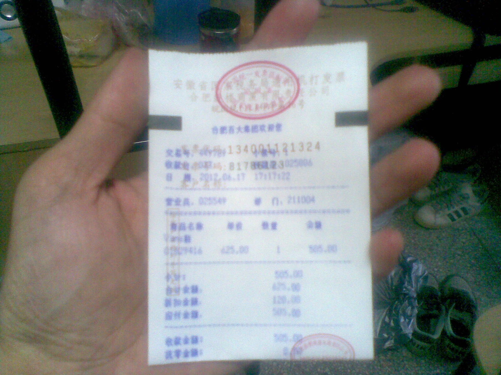 ת�տ���+cj8000+����װ�+VANS��Ь