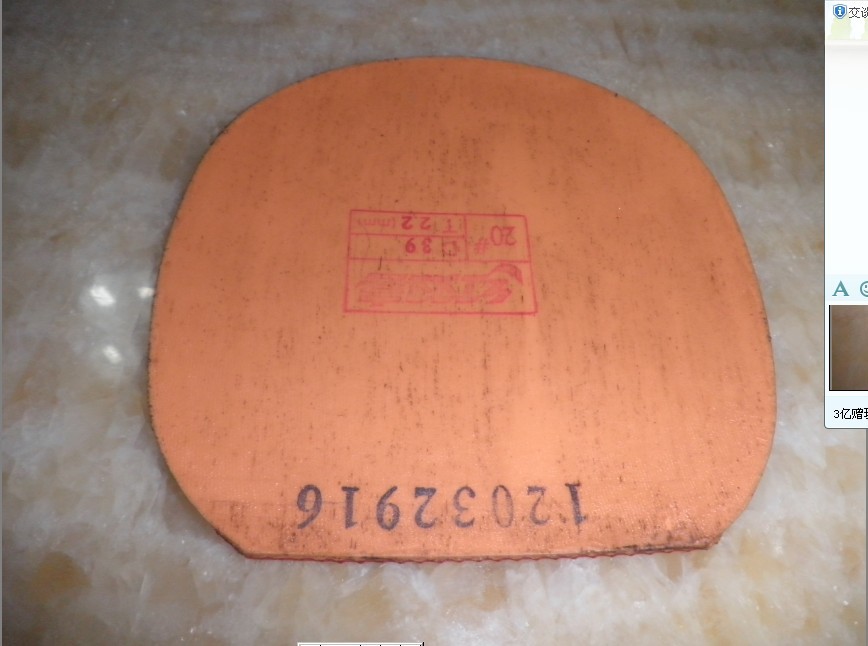 (����)2012���39��ʡ����