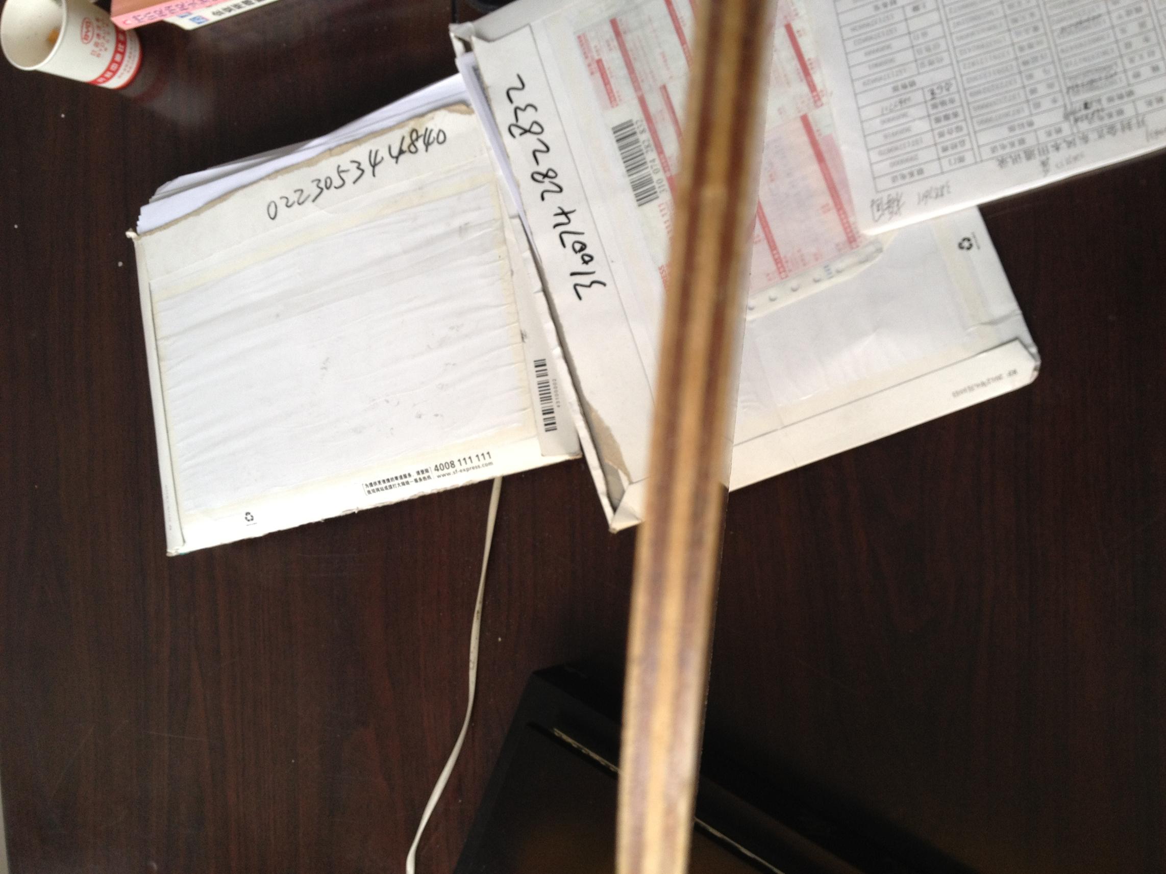 ��ֱ�����������ִ���