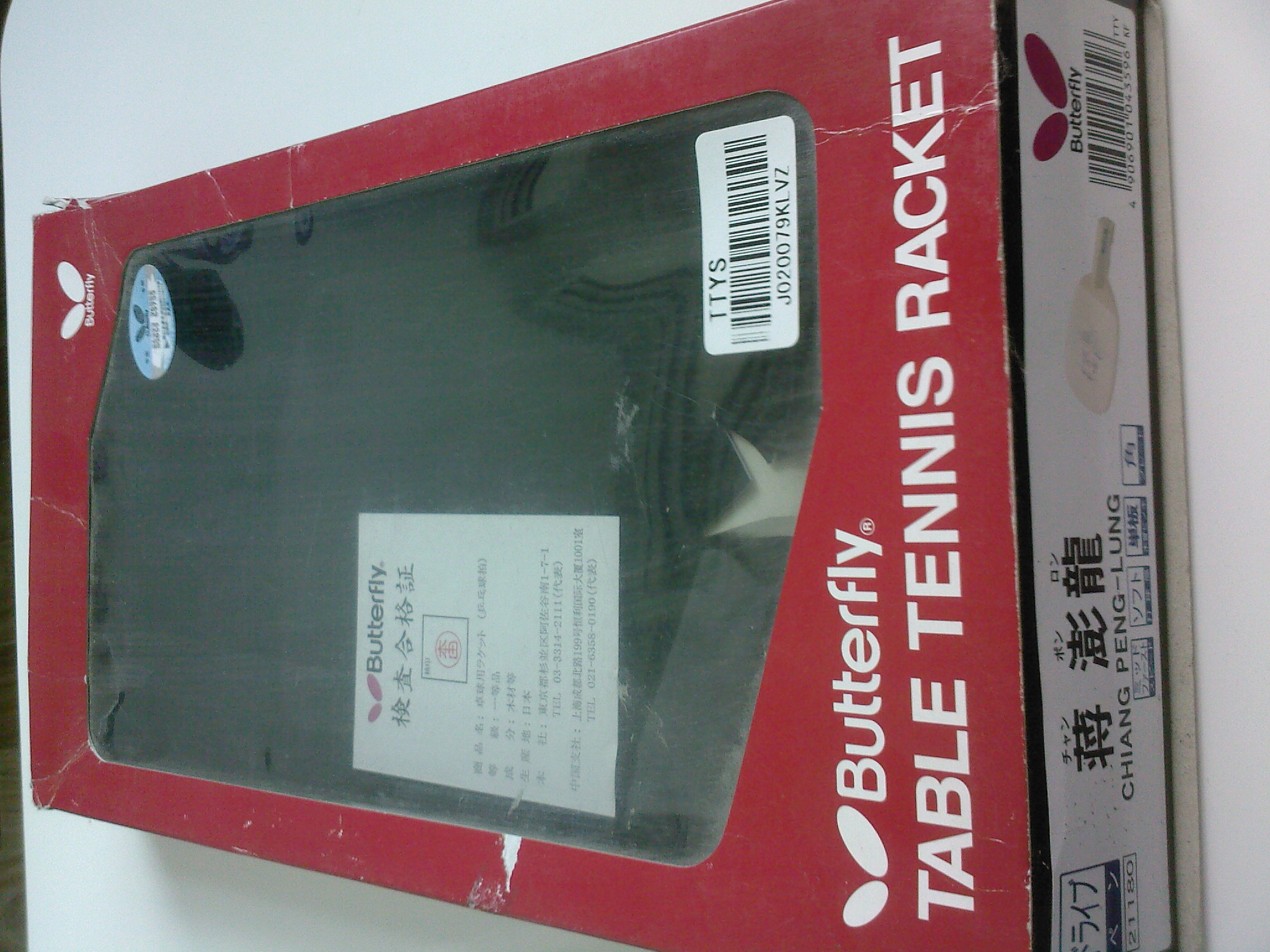 ����ֱ��������������21180�Ӻ����׽� ��800���ʣ��������˱����