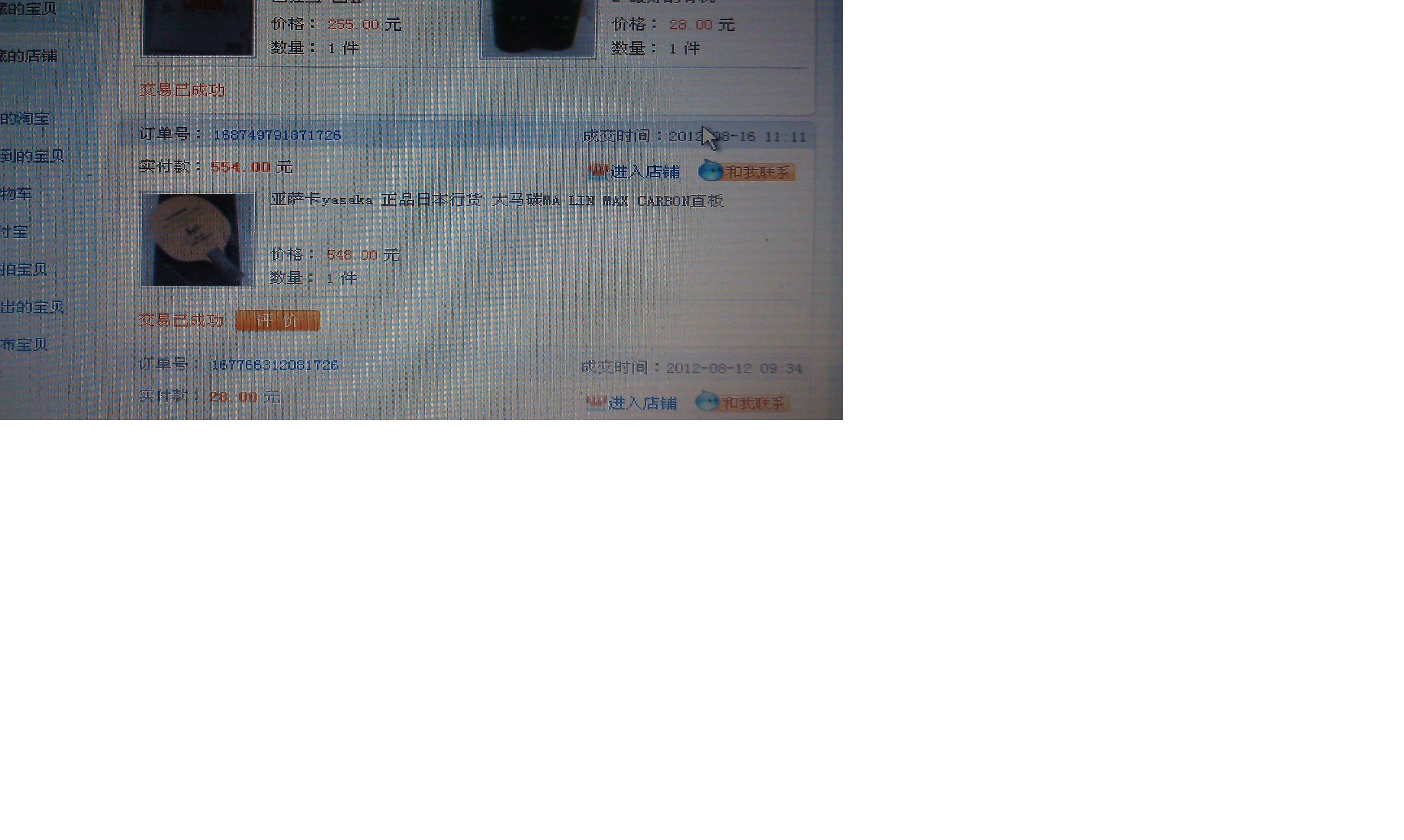 [ԭ��]������̼8�·ݸ�����