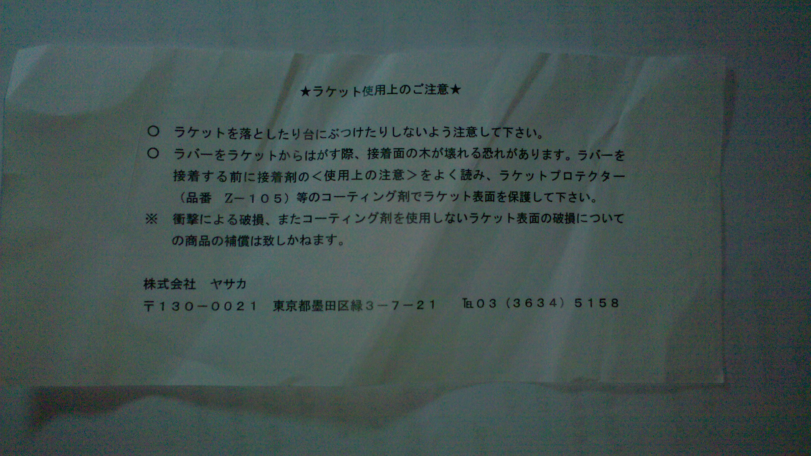 �����հ�YEO�ļ��𷽷�����