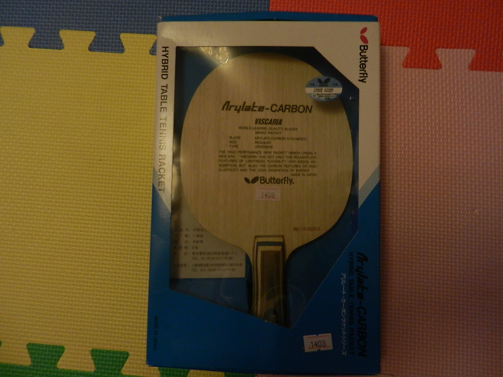 ��������ȫ�º�����vis�װ� 10��30�չ���ֻ����2����