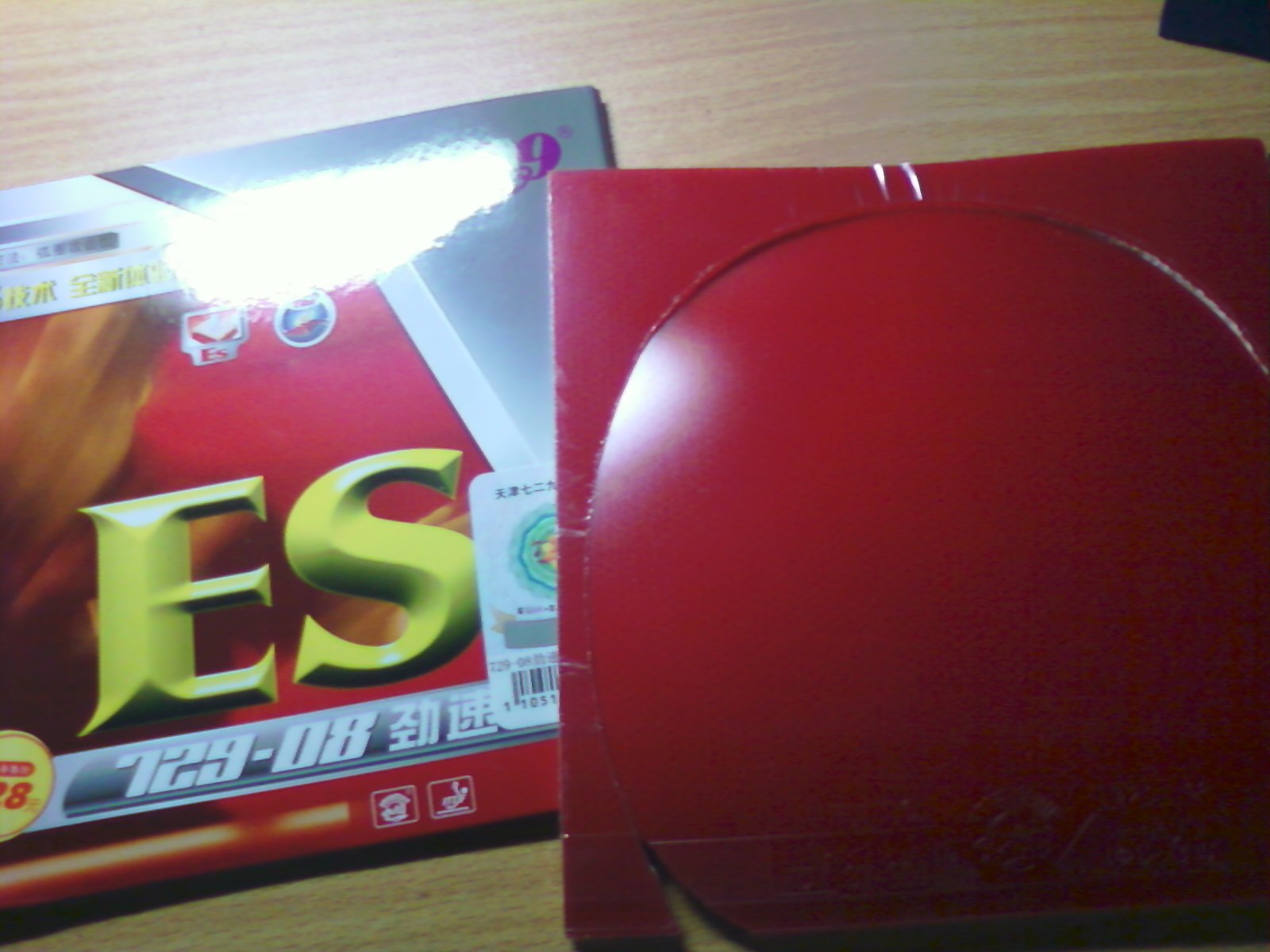 99��729-08es  ����²��� ���һ��