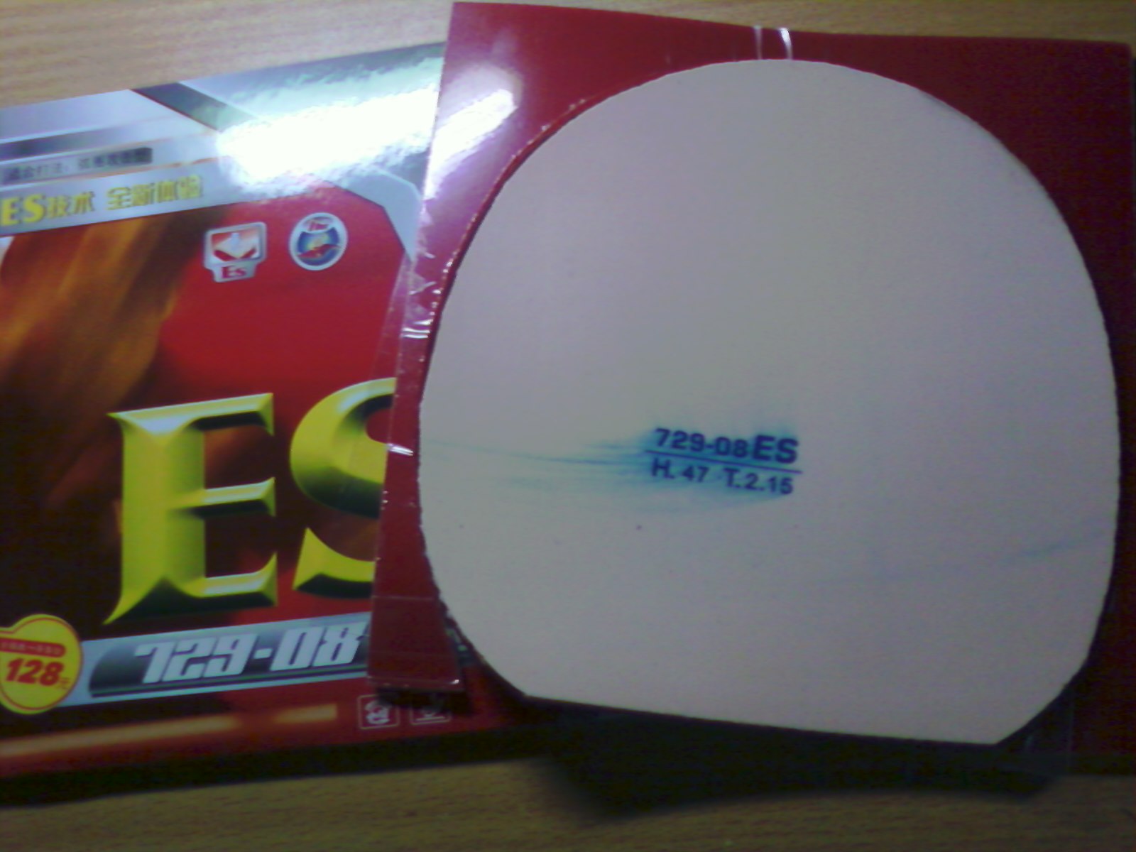 99��729-08es  ����²��� ���һ��