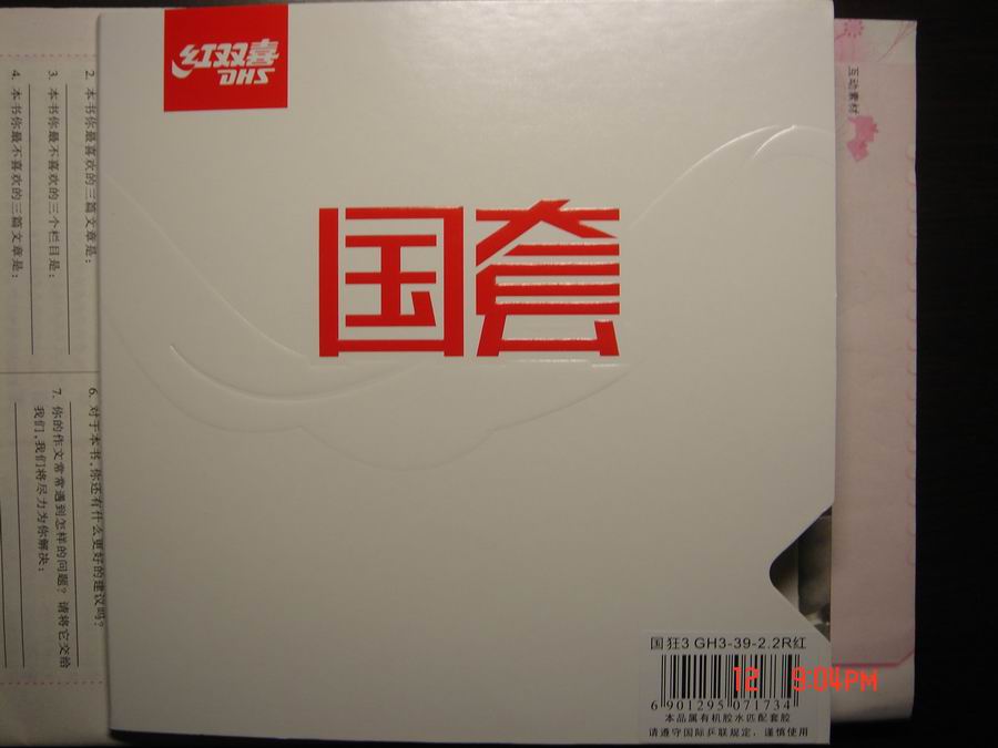 ��Ʒ�л���˫ϲ����3