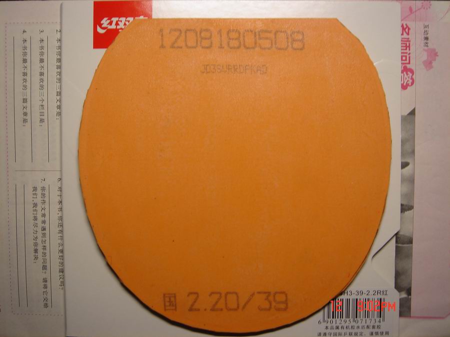 ��Ʒ�л���˫ϲ����3