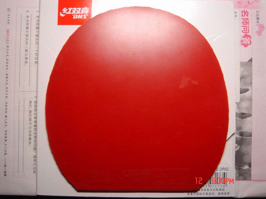 ��Ʒ�л���˫ϲ����3