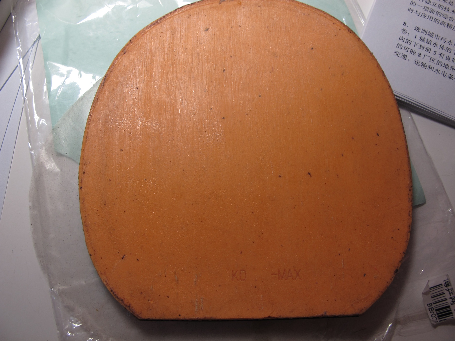 [ԭ��]��9�´������SRIVER FX MAX 110����