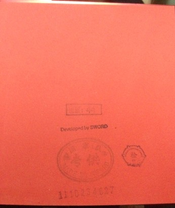 [ԭ��]��δ�����ϰ汾����ͼ����ɫ�ǳ��õ��׽�-->qupiterת��