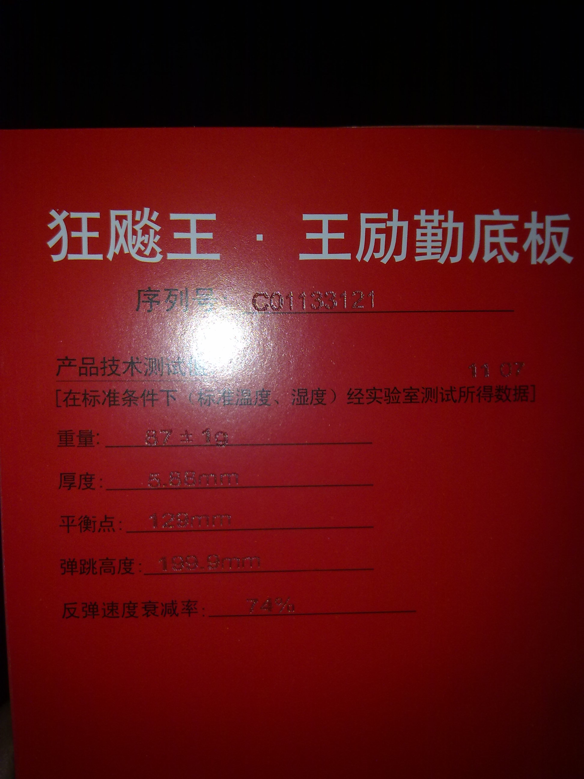 [ԭ��]���� ��������� 450������