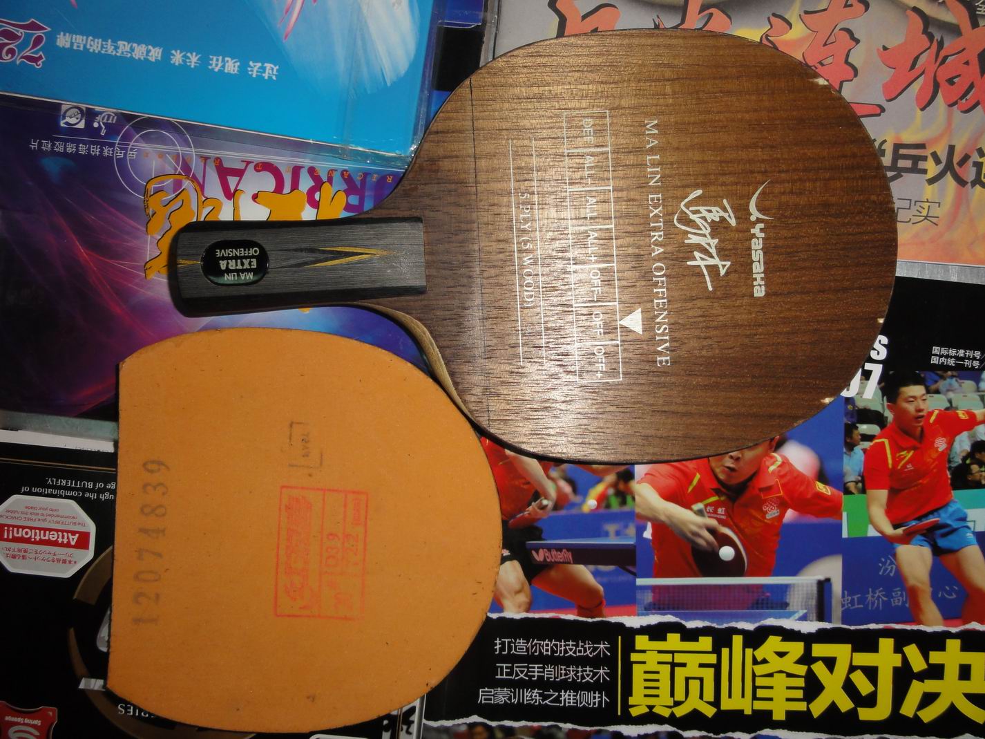 YEO 76 ʡ  39