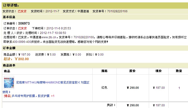 [�Ƽ�]�Żݳ�9.5�����࣬9.5���տ�39�� 40�ȣ��켫���200