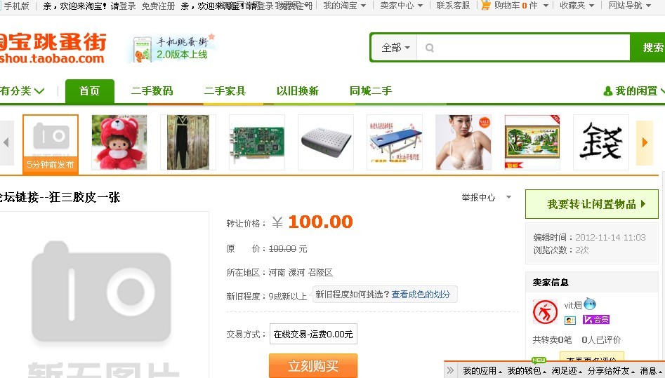 9.5��ʡ�������򻻶����S1.����������