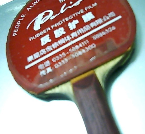 ��nittaku ��� FL ������ ���ٲ���