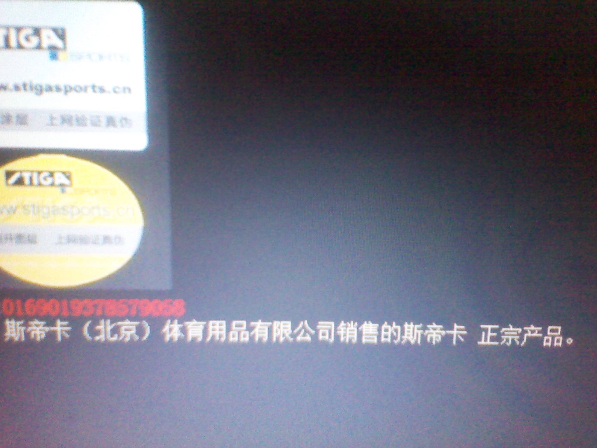 ]���󽵼ۡ�ʡ�����Ѱ�����õ��5  ��Ʒ����85g ��Ʒ�� �������� ��һ�� ����ȫ�½���680Ԫת��