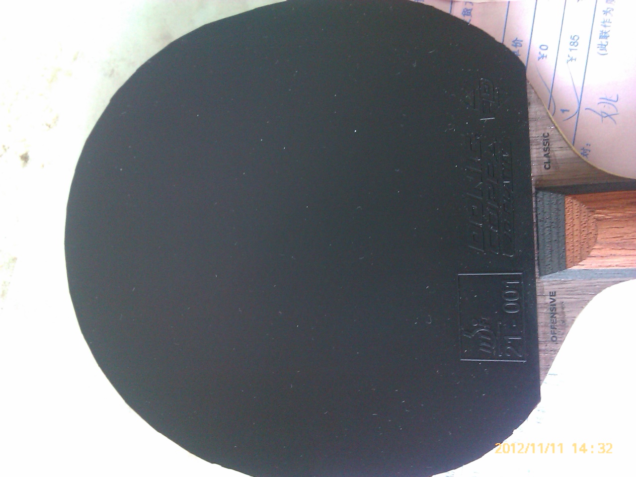 ����JO(��)110����(������ͼ)