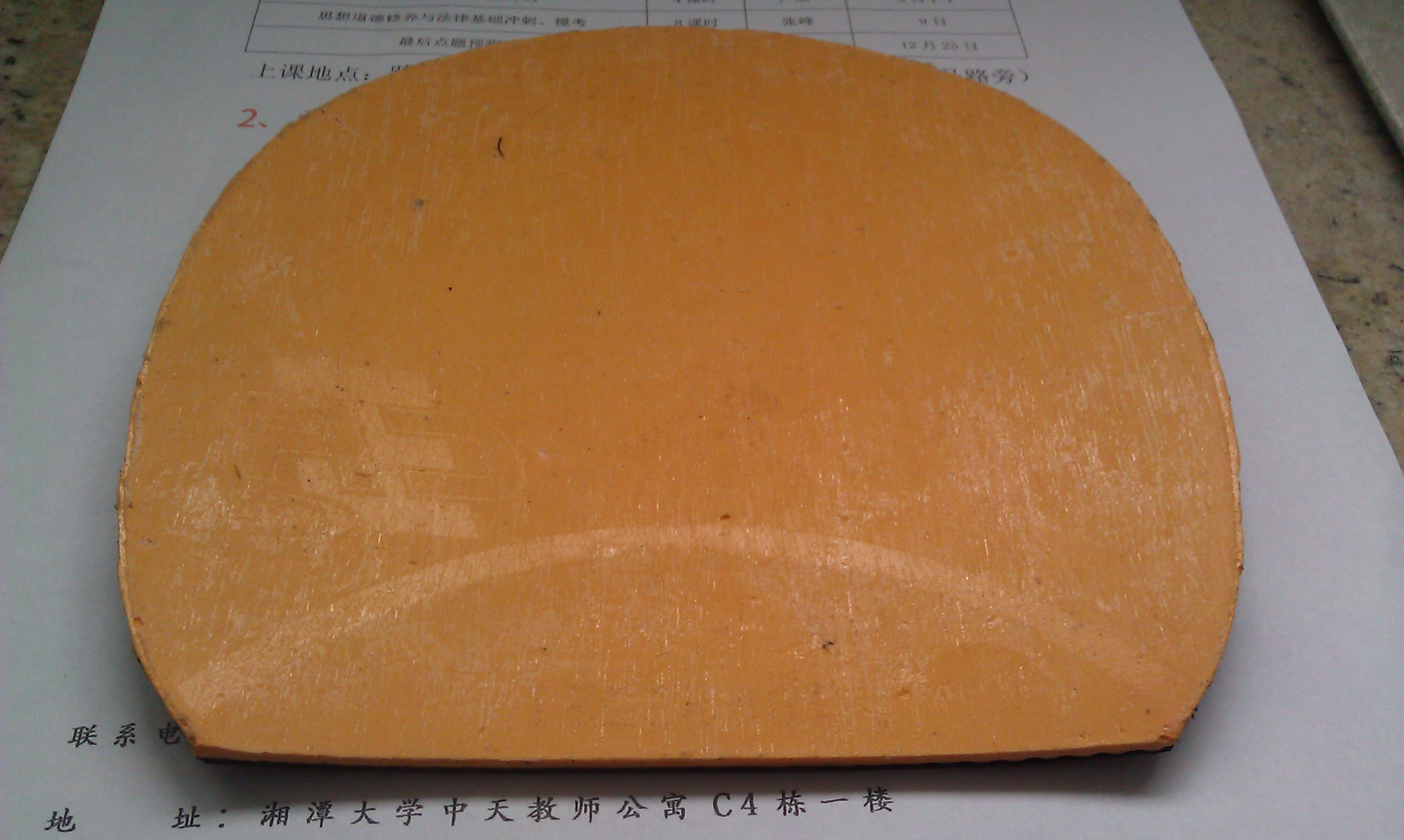 [ԭ��]�����齺Ƥ�����忴ͼ��