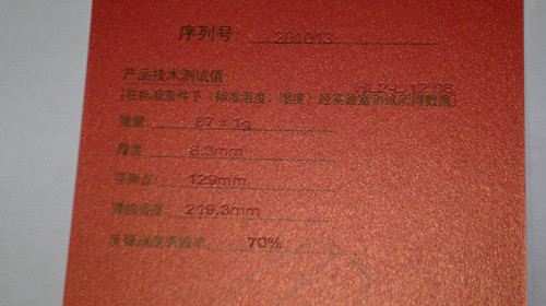 ��һ������  ׷����ת���ٶȵ�����  ��Ʒ����