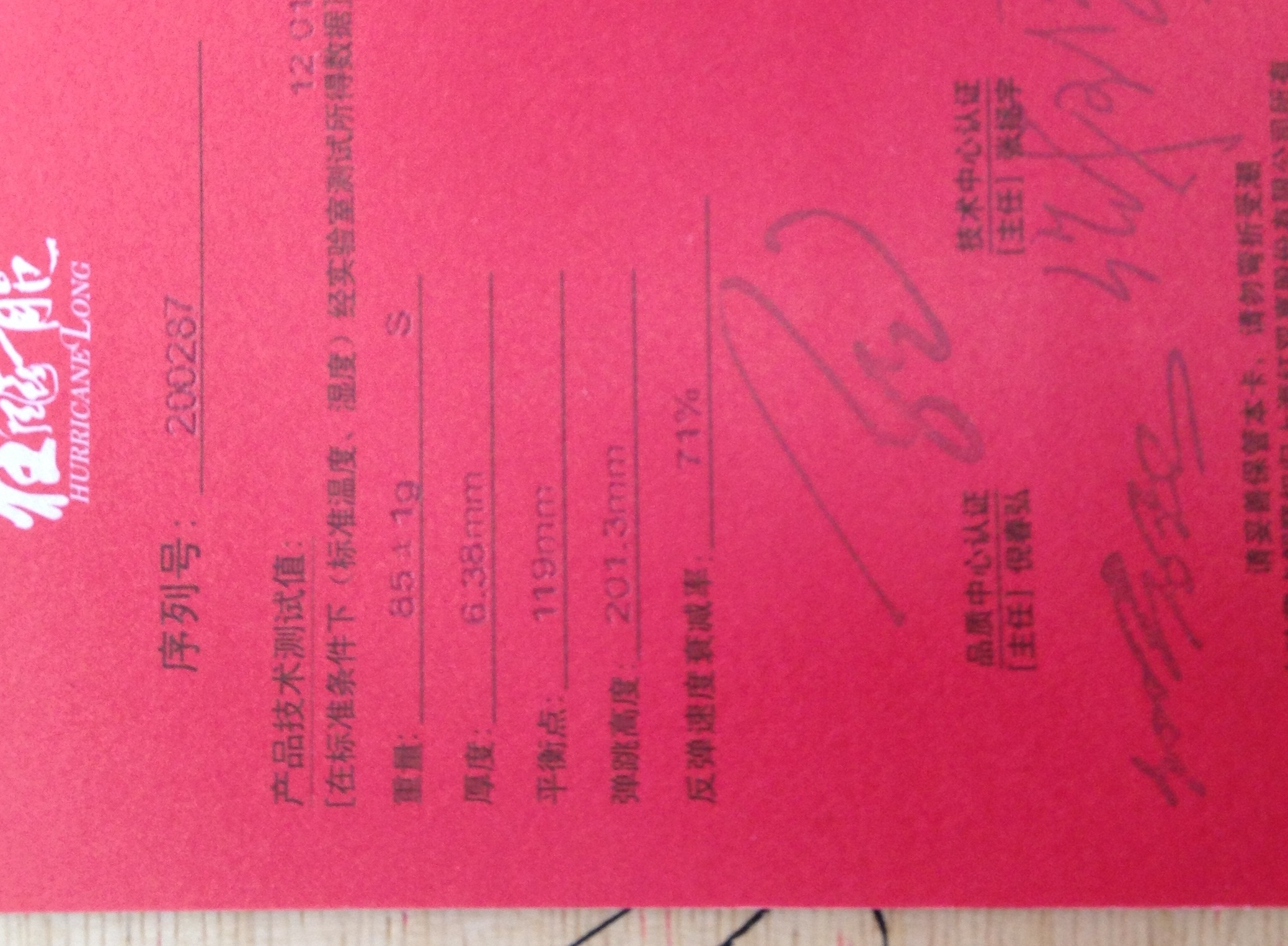 �����2��õ��5