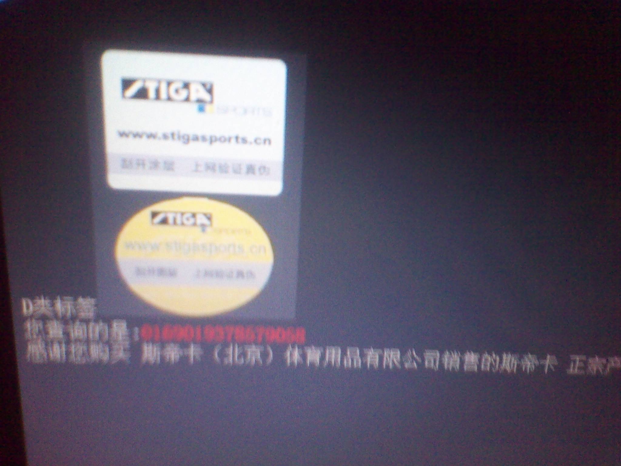 Ѿˡ  ֻٳ 630 ޽ ûҪԼ ȵ õ5  õ5  õ5 ȫ 85g  һ