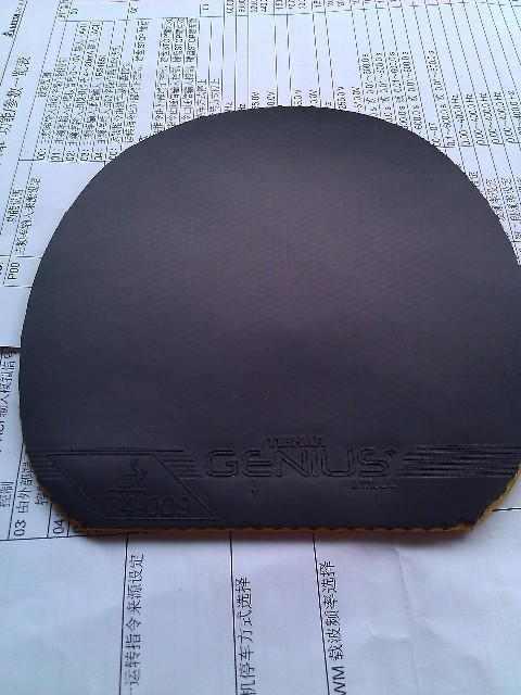 ��ͦ����� GENIUS+