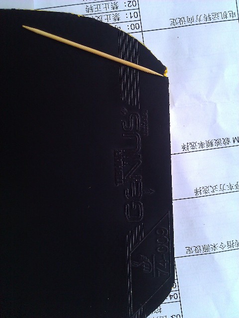 ��ͦ����� GENIUS+