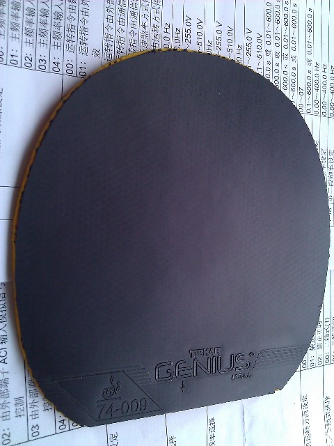 ��ͦ����� GENIUS+