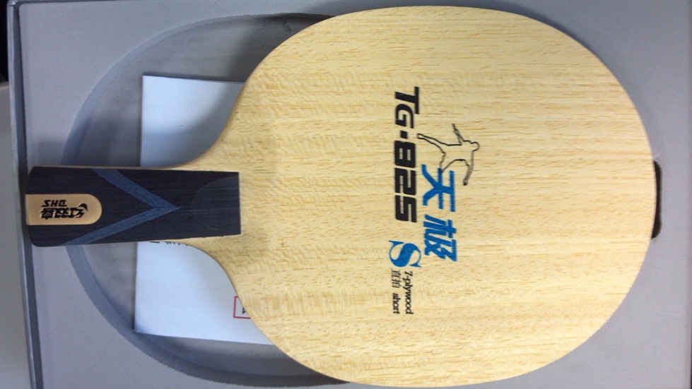 �����ѳ�һ��Ʒ��˫ϲ�켫825�װ壬��ɫ�£��۸���