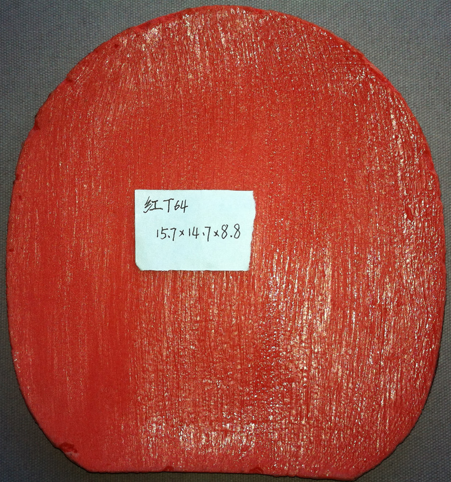 ֱ�������ֺ�05���ţ�����T64һ�š�