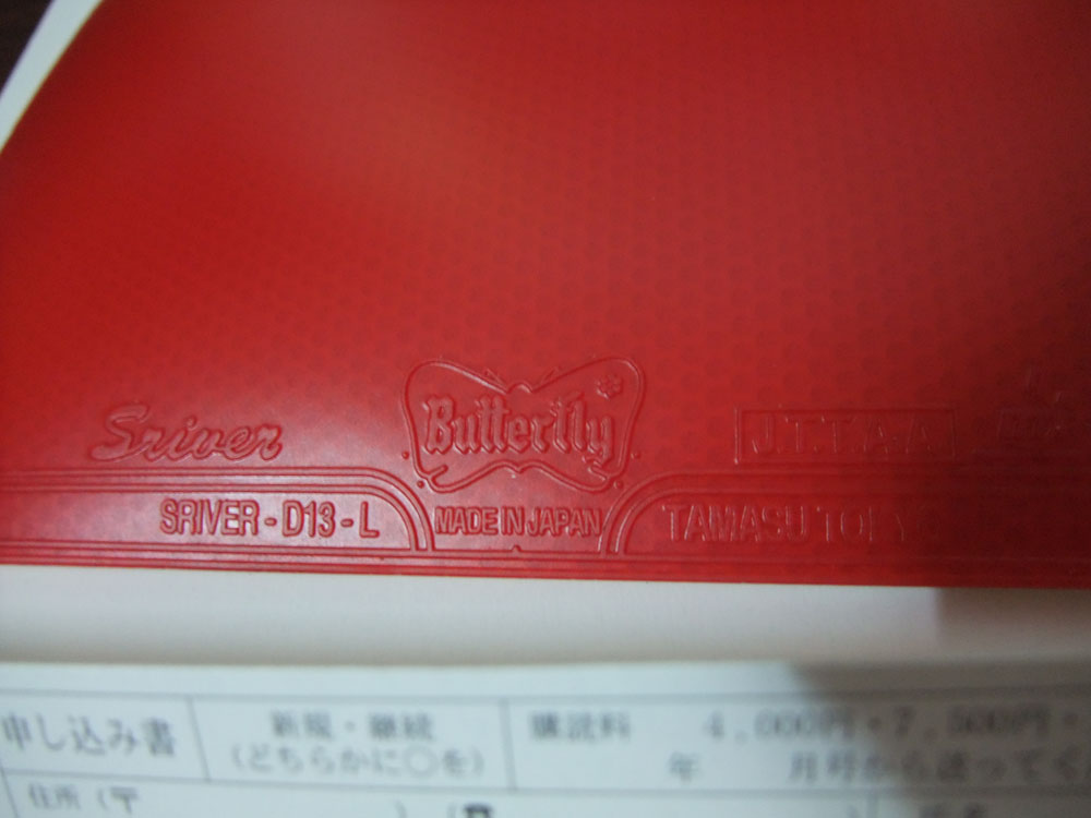 �� ����SRIVER���� ��ɫ2.1 = 150Ԫ����Բͨ��