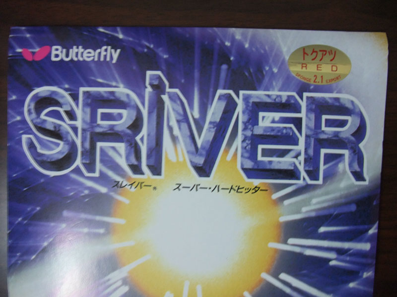 �� ����SRIVER���� ��ɫ2.1 = 150Ԫ����Բͨ��