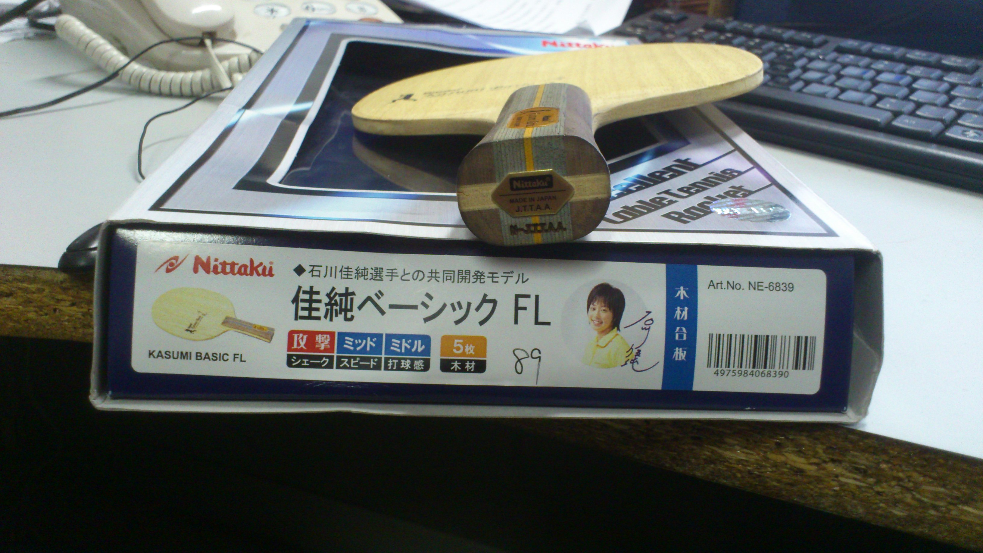 ����յ��е�� ��һ��װ�ӽ�Ƥ �����۵�ľ����-ʯ���Ѵ�fl�� ��ʡ�� neo�� ��ɫ��ͼ~~~~~~~~~~~