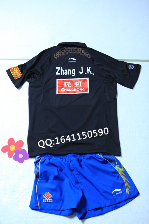 �ż̿����ձ�����װ