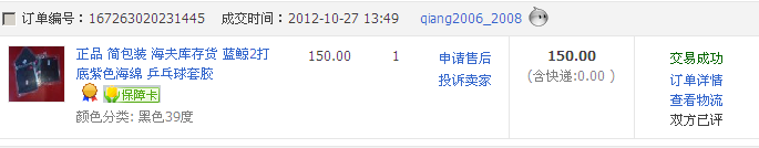 [ת��]�Ϻ���39����� ��������2