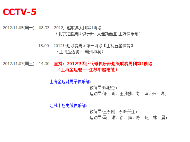 ƹת2012.11.05---11.11