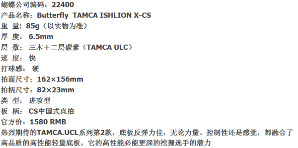 ***����Ʒ����̼��TAMCA ISHLION X ���иջ��µĶ���׽� ��ɫ����ͼ ��ֵ����****