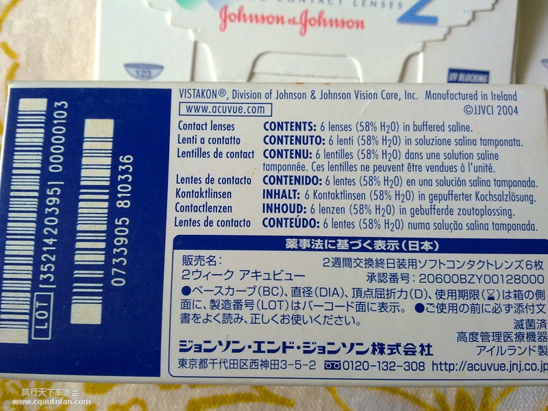 ǿ��ACUVUE2 �����������۾�����Ƥ��-4.50��-5.75��