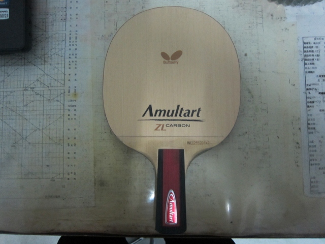 AMULTART