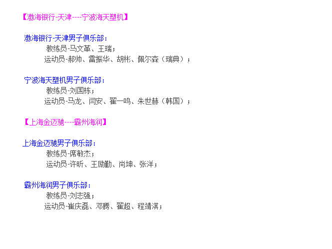ƹת2012.11.26---12.02
