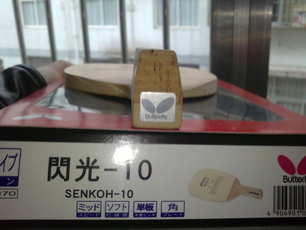 Ʒ಻10