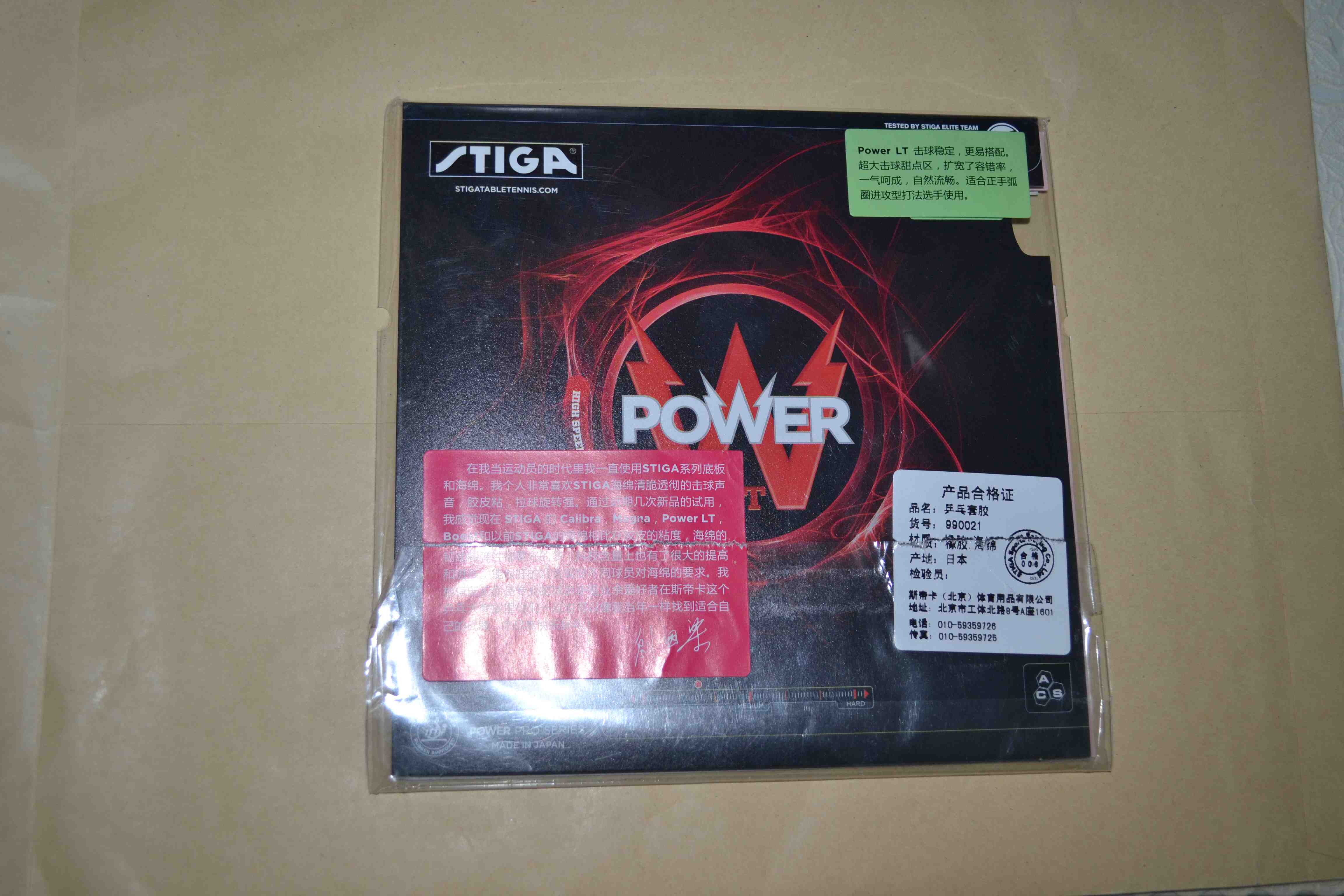 ��CLCRWRB,power lt,����JO,729-08��